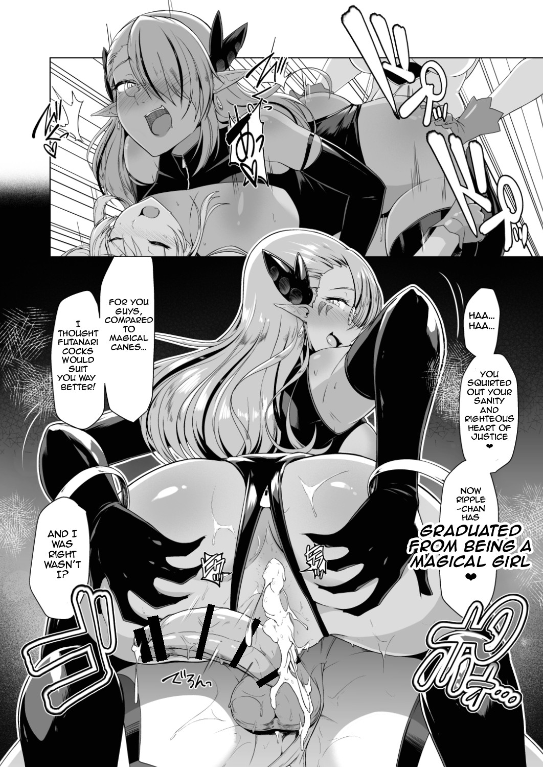 Saiin Curriculum 2 - Futanari Tomoochi Mahou Shoujo Kaizou Keikaku page 27