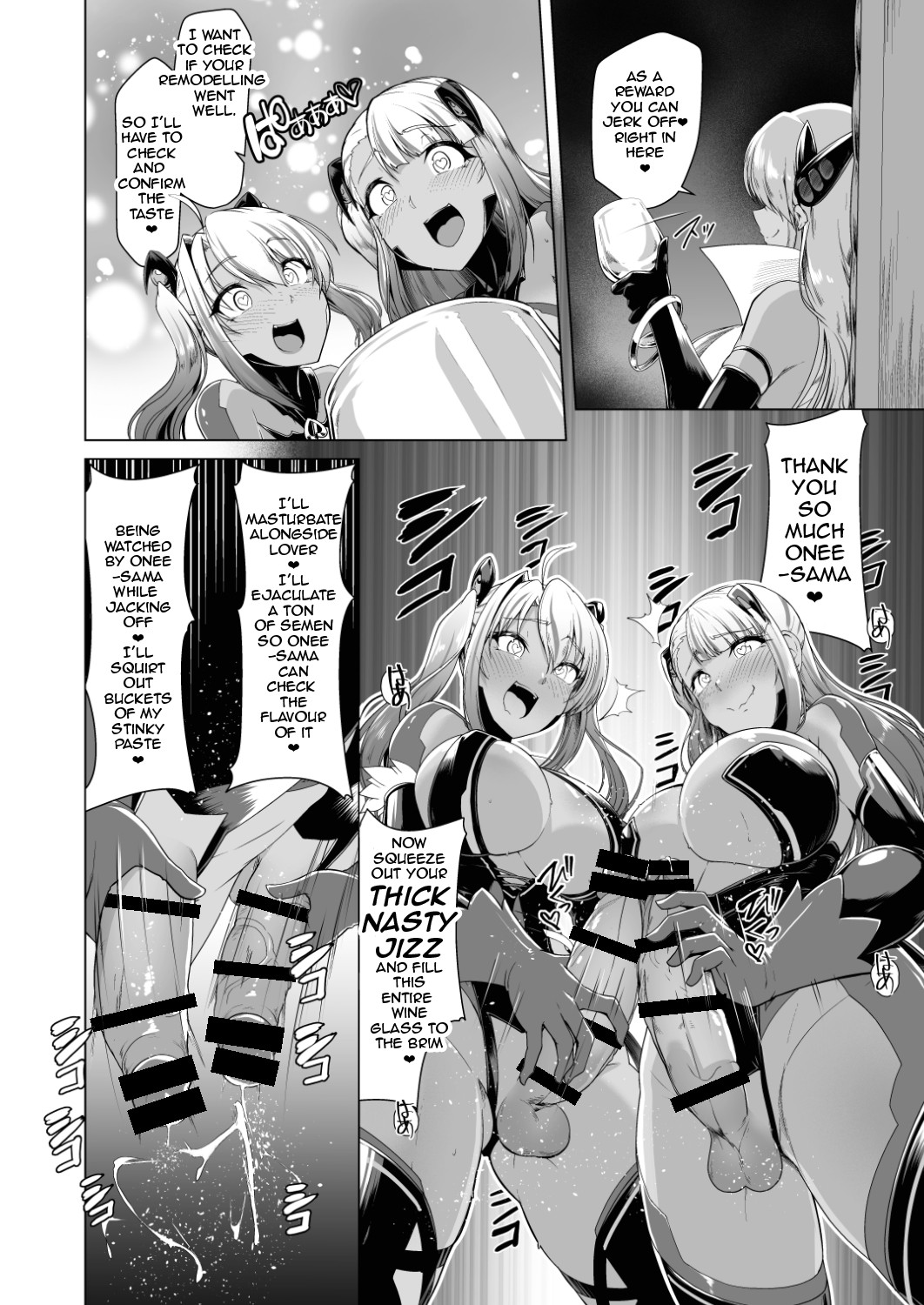 Saiin Curriculum 2 - Futanari Tomoochi Mahou Shoujo Kaizou Keikaku page 31