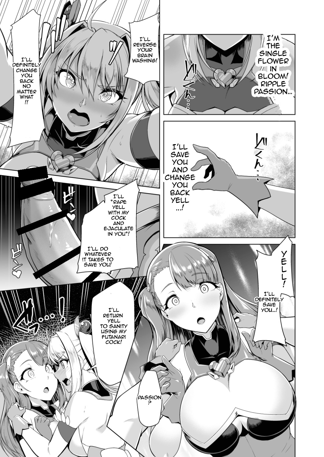 Saiin Curriculum 2 - Futanari Tomoochi Mahou Shoujo Kaizou Keikaku page 15
