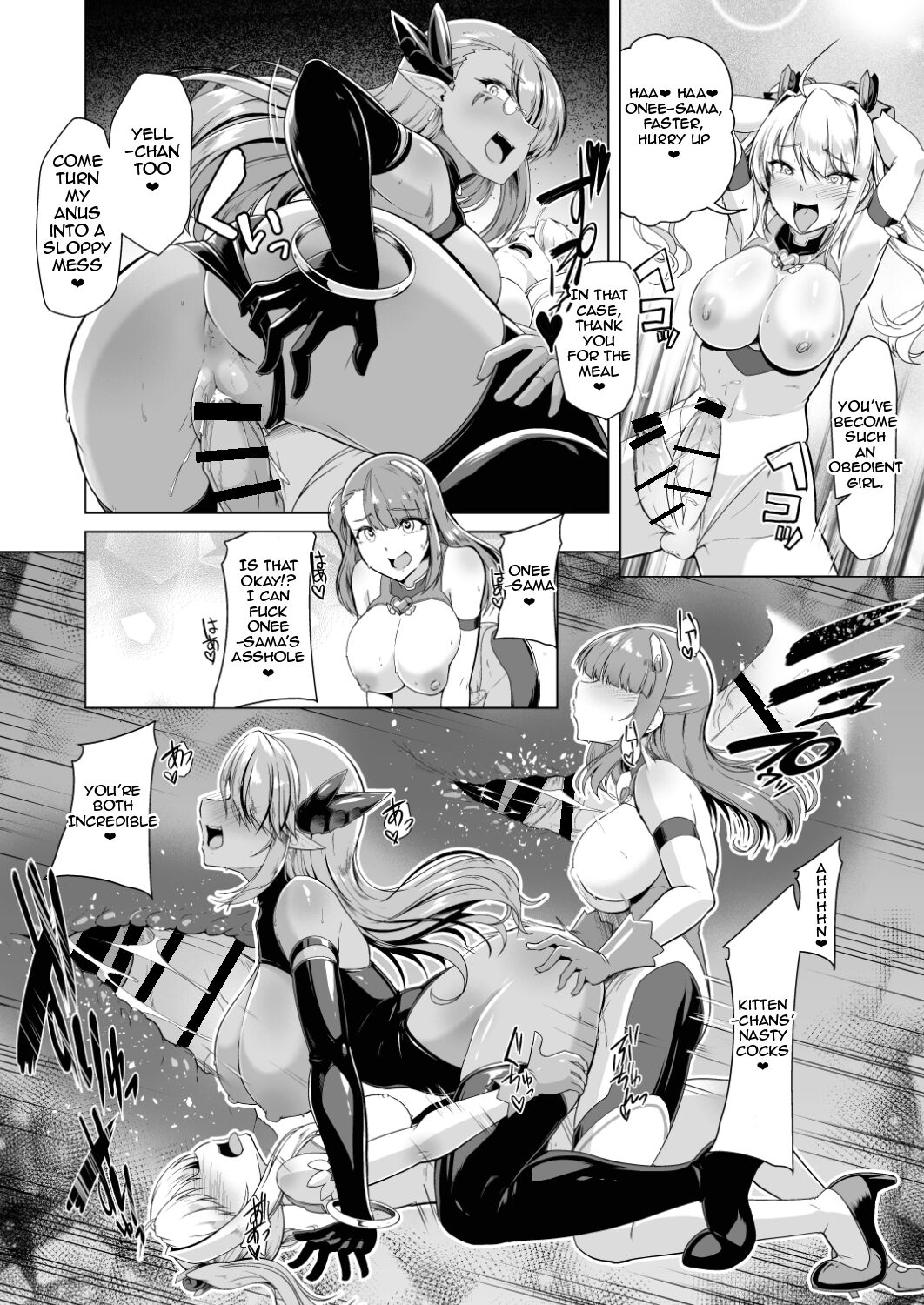 Saiin Curriculum 2 - Futanari Tomoochi Mahou Shoujo Kaizou Keikaku page 24