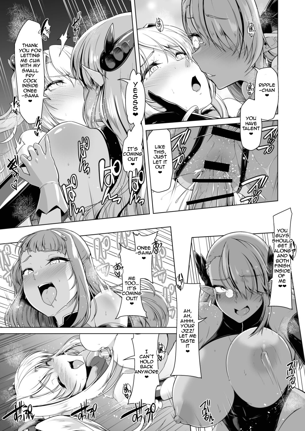 Saiin Curriculum 2 - Futanari Tomoochi Mahou Shoujo Kaizou Keikaku page 25