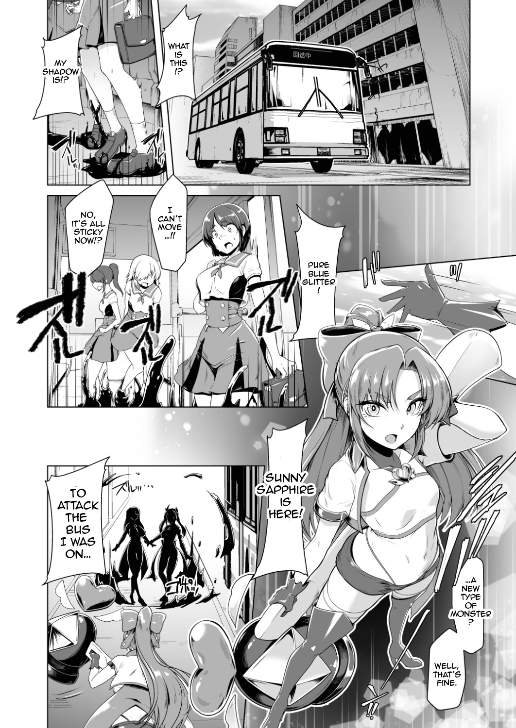 Saiin Curriculum 2 - Futanari Tomoochi Mahou Shoujo Kaizou Keikaku page 32