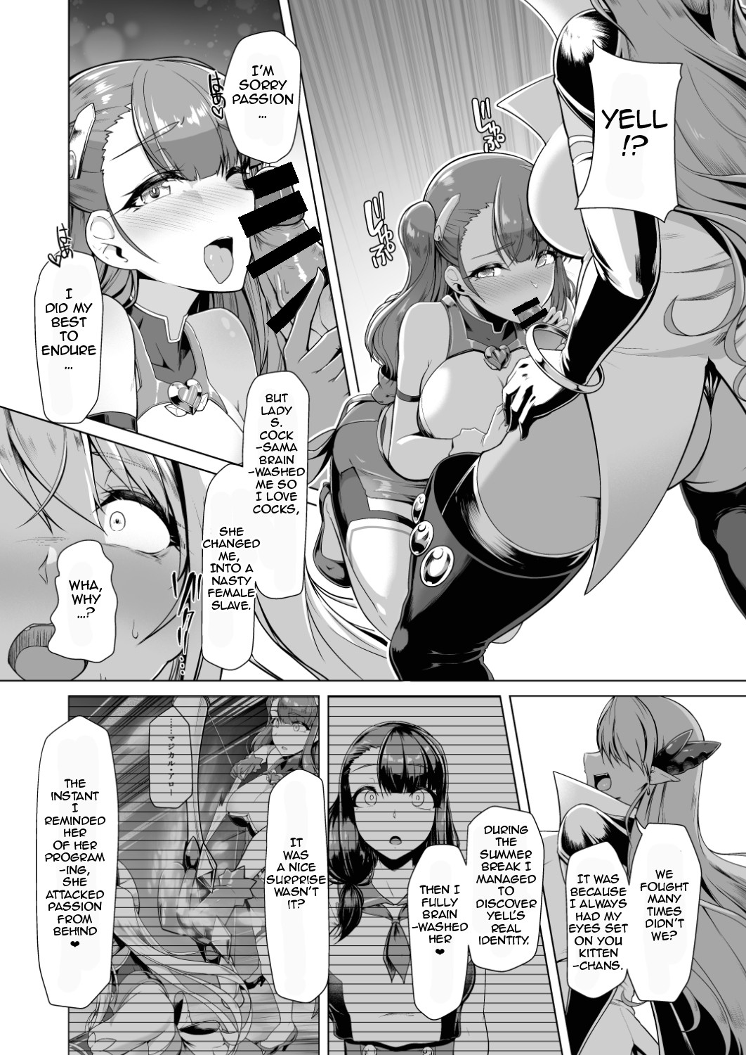 Saiin Curriculum 2 - Futanari Tomoochi Mahou Shoujo Kaizou Keikaku page 8