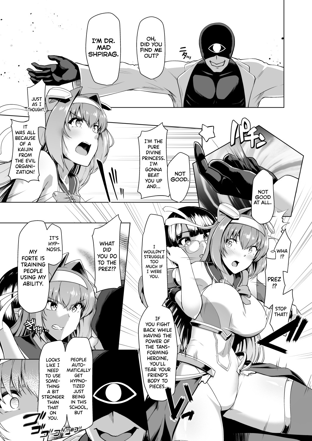 Saiin Curriculum -Henshin Heroine Kanzen Sennou Course- page 10