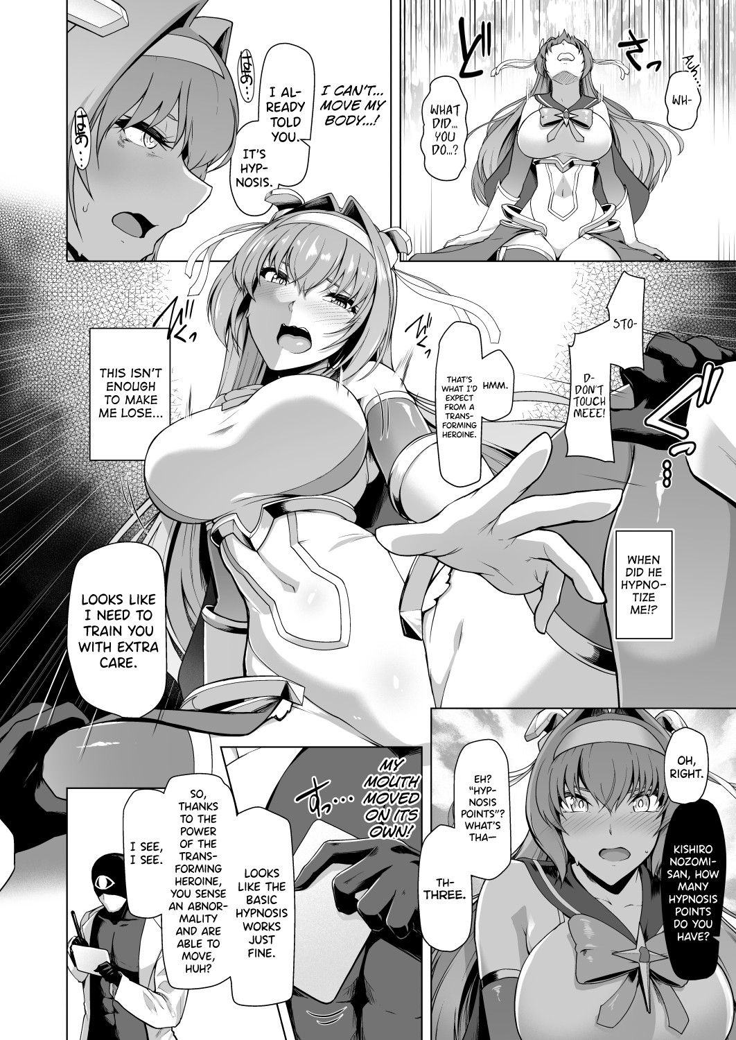 Saiin Curriculum -Henshin Heroine Kanzen Sennou Course- page 11