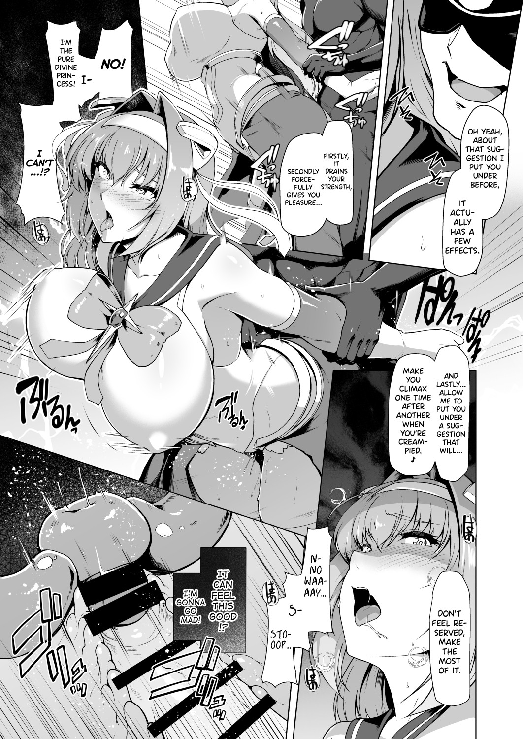 Saiin Curriculum -Henshin Heroine Kanzen Sennou Course- page 14