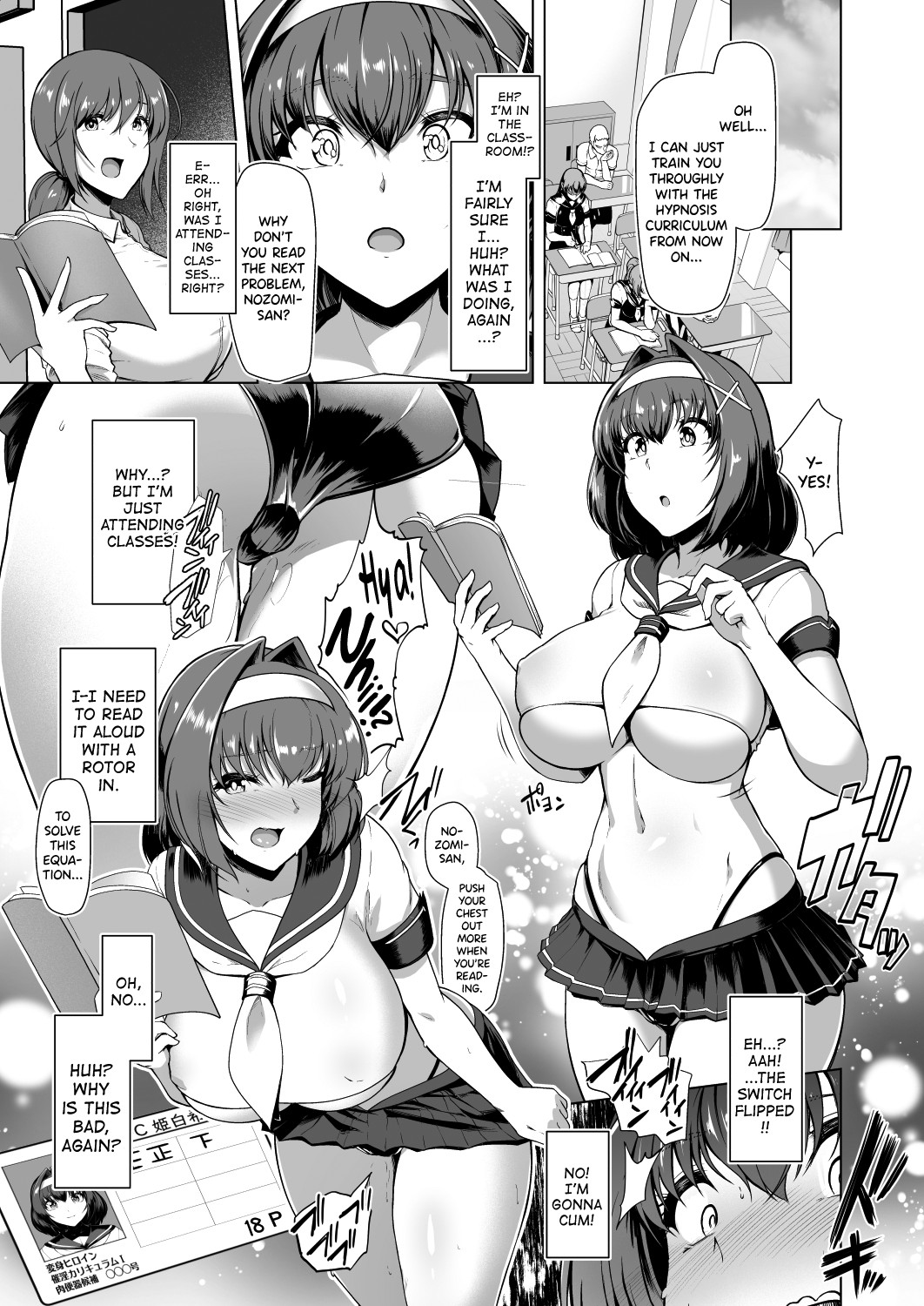 Saiin Curriculum -Henshin Heroine Kanzen Sennou Course- page 16