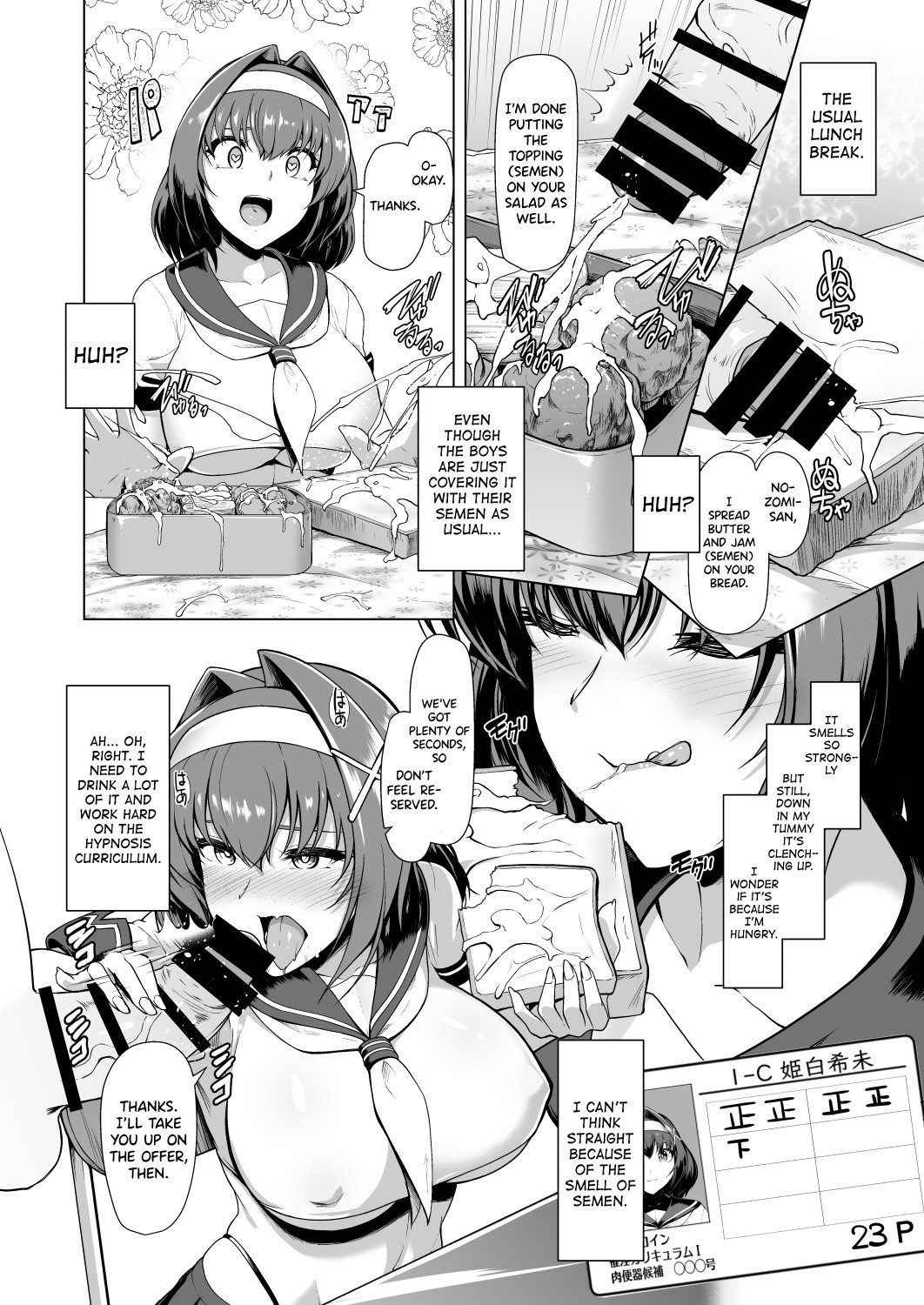 Saiin Curriculum -Henshin Heroine Kanzen Sennou Course- page 17