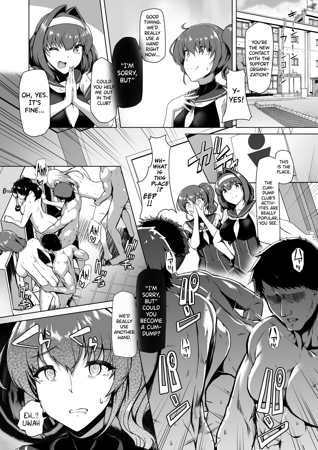 Saiin Curriculum -Henshin Heroine Kanzen Sennou Course- page 29