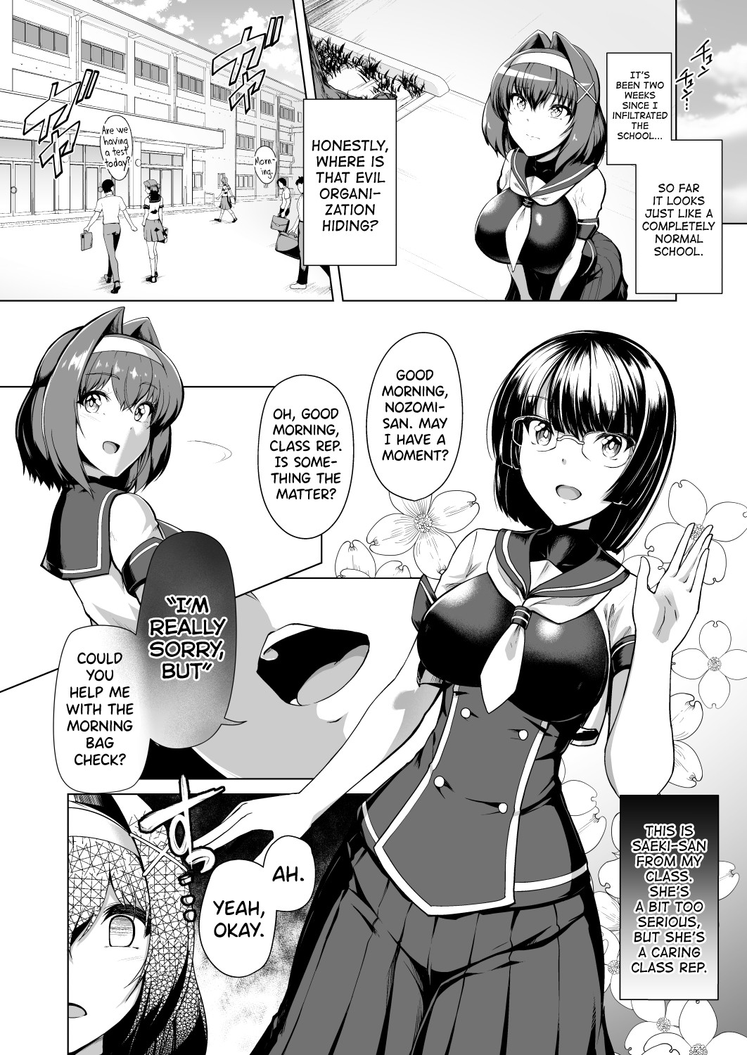 Saiin Curriculum -Henshin Heroine Kanzen Sennou Course- page 5
