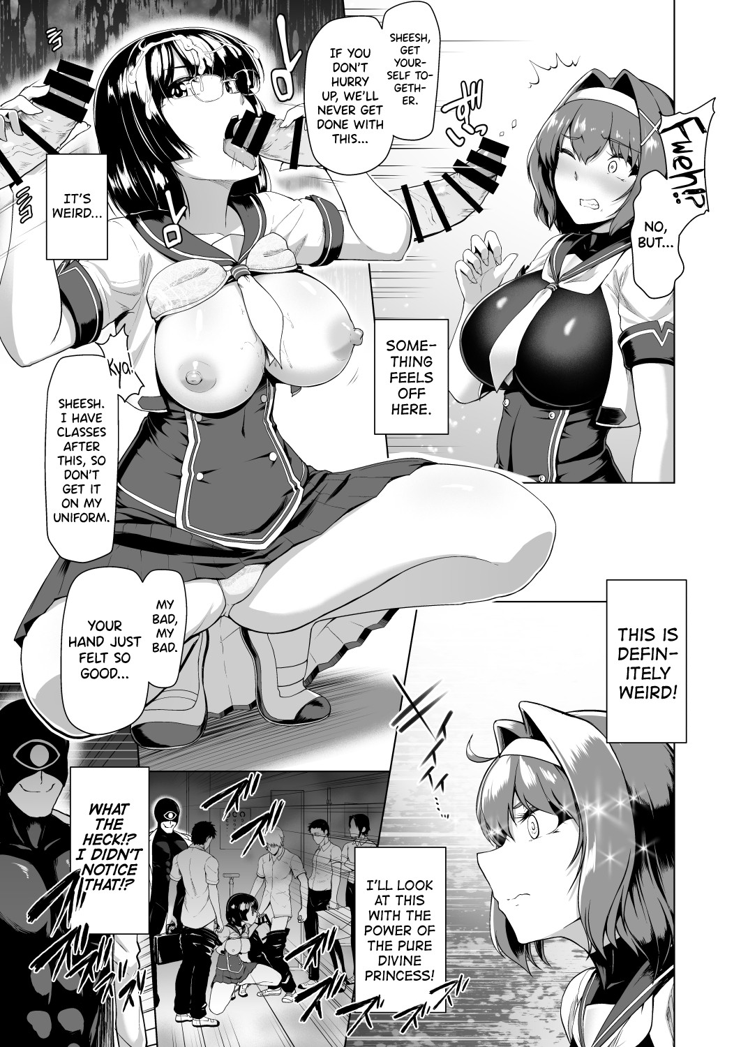 Saiin Curriculum -Henshin Heroine Kanzen Sennou Course- page 8