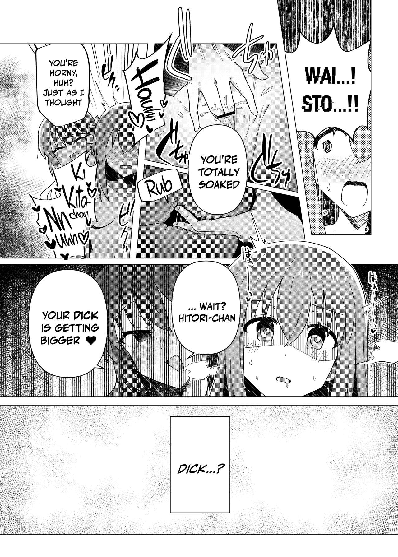 Saiin Zecchou / Aphrodisiac Hypnosis Climax page 10