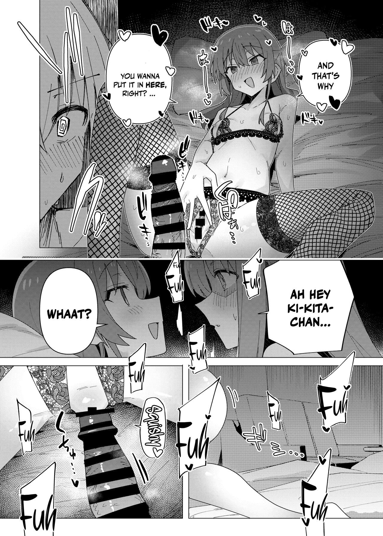 Saiin Zecchou / Aphrodisiac Hypnosis Climax page 15