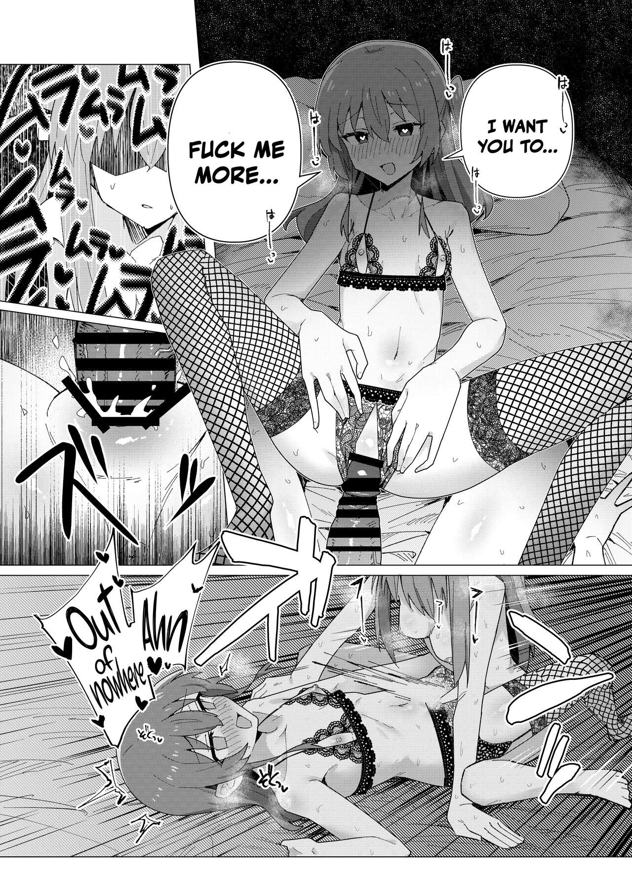 Saiin Zecchou / Aphrodisiac Hypnosis Climax page 16