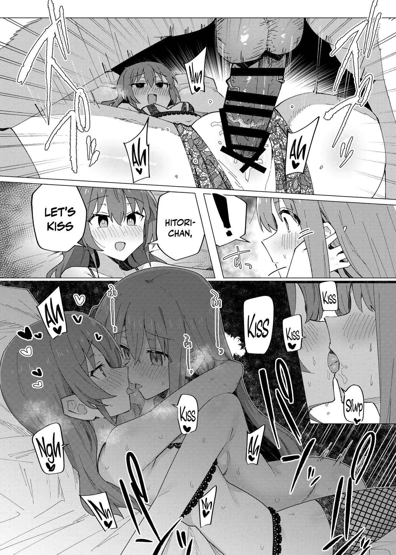Saiin Zecchou / Aphrodisiac Hypnosis Climax page 17