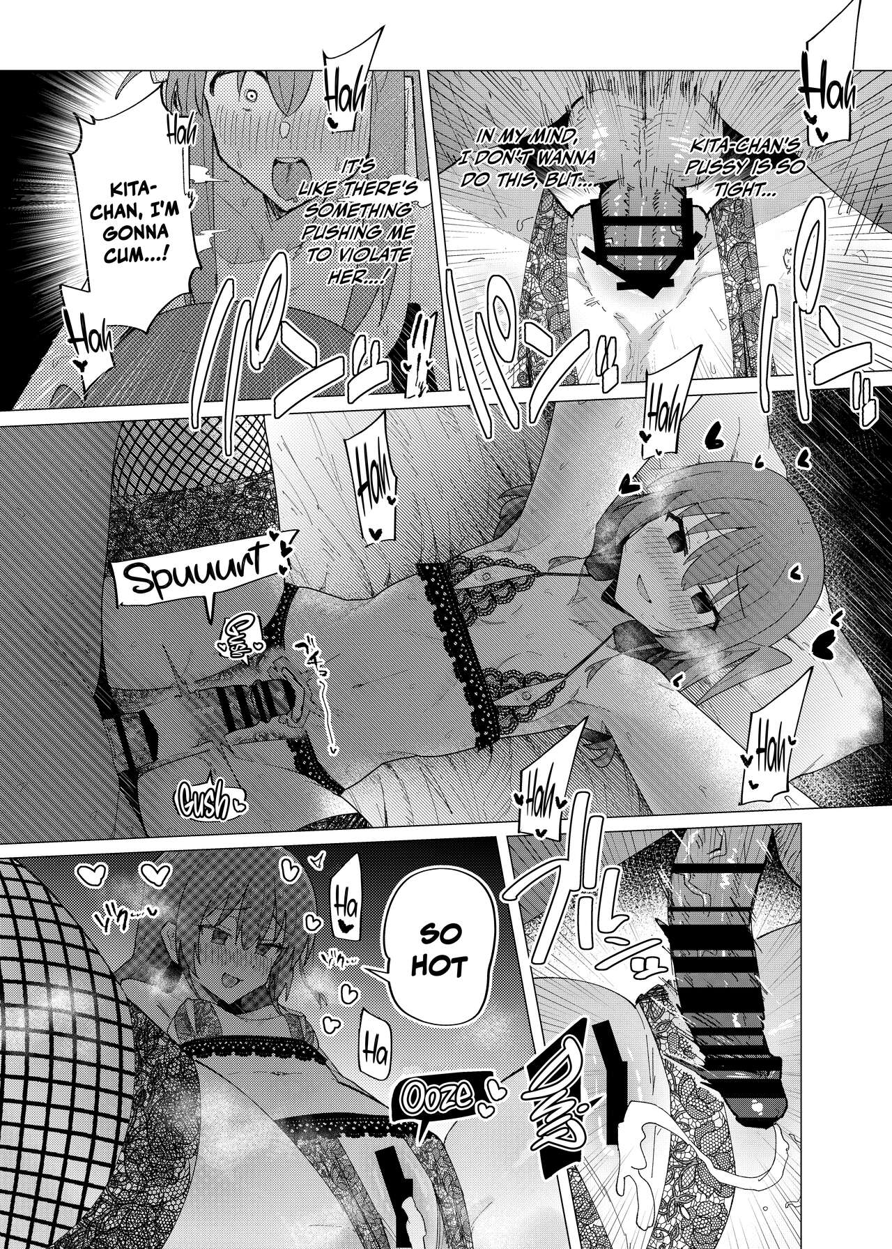 Saiin Zecchou / Aphrodisiac Hypnosis Climax page 18