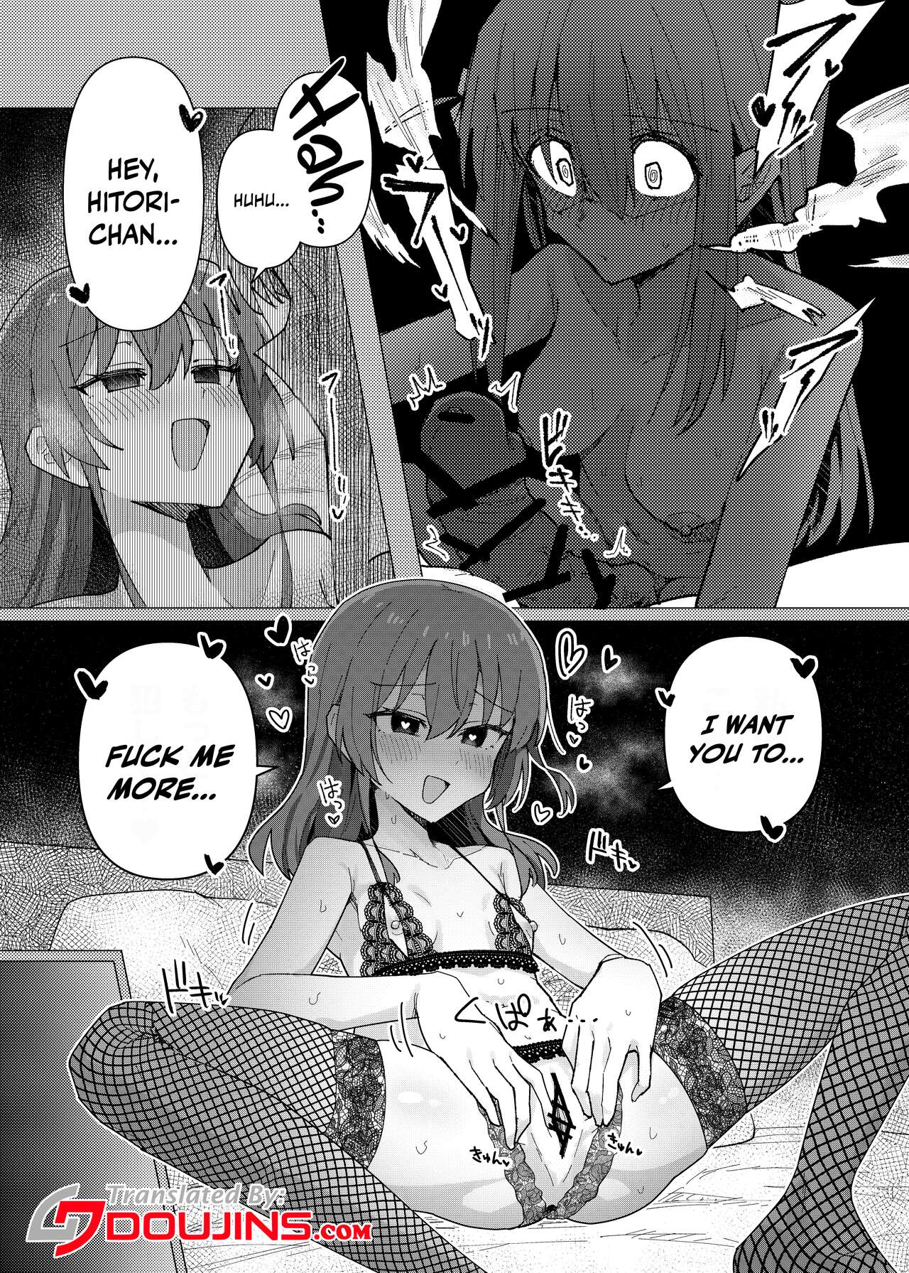 Saiin Zecchou / Aphrodisiac Hypnosis Climax page 2