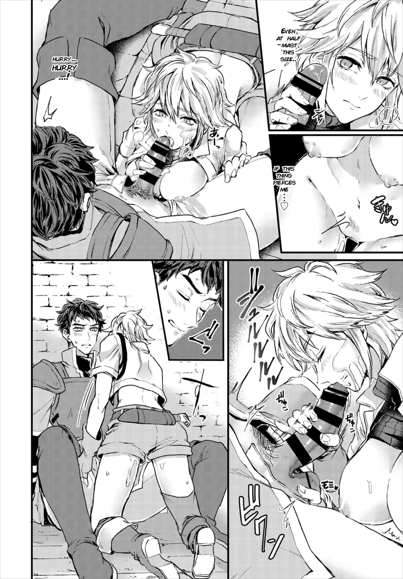 Saiindoku Goyoujin - Beware of aphrodisiac poison page 10