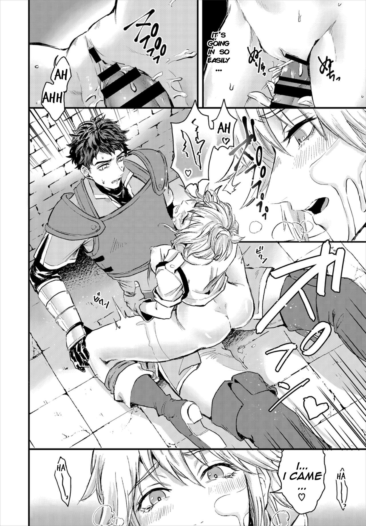 Saiindoku Goyoujin - Beware of aphrodisiac poison page 12