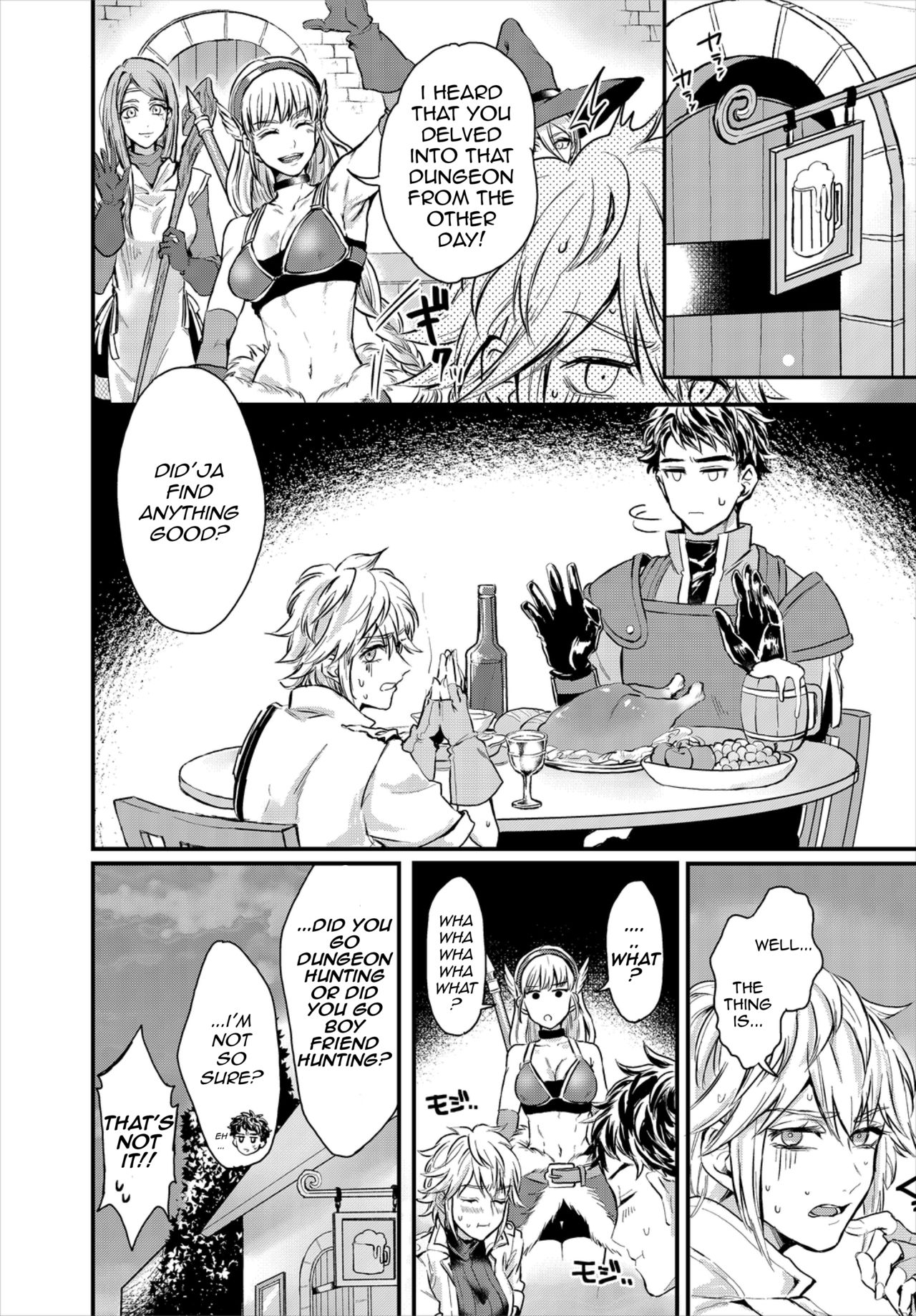 Saiindoku Goyoujin - Beware of aphrodisiac poison page 20