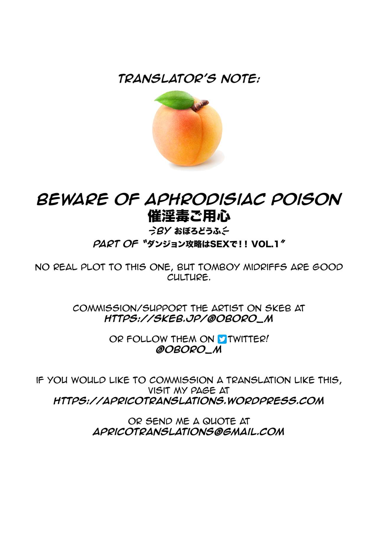 Saiindoku Goyoujin - Beware of aphrodisiac poison page 21