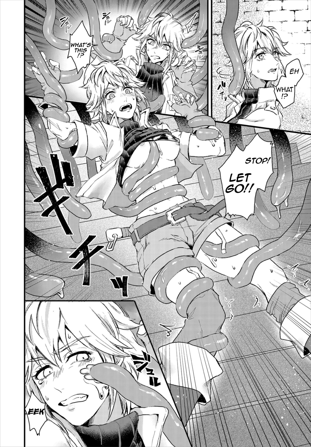 Saiindoku Goyoujin - Beware of aphrodisiac poison page 4