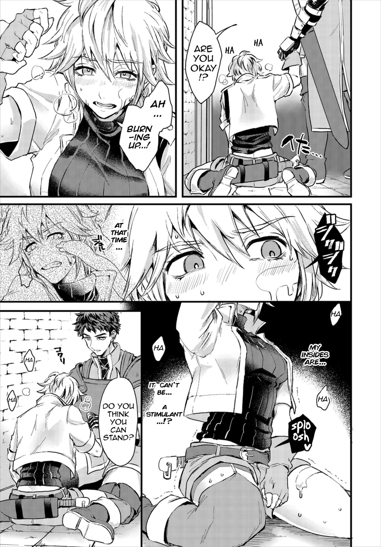 Saiindoku Goyoujin - Beware of aphrodisiac poison page 7