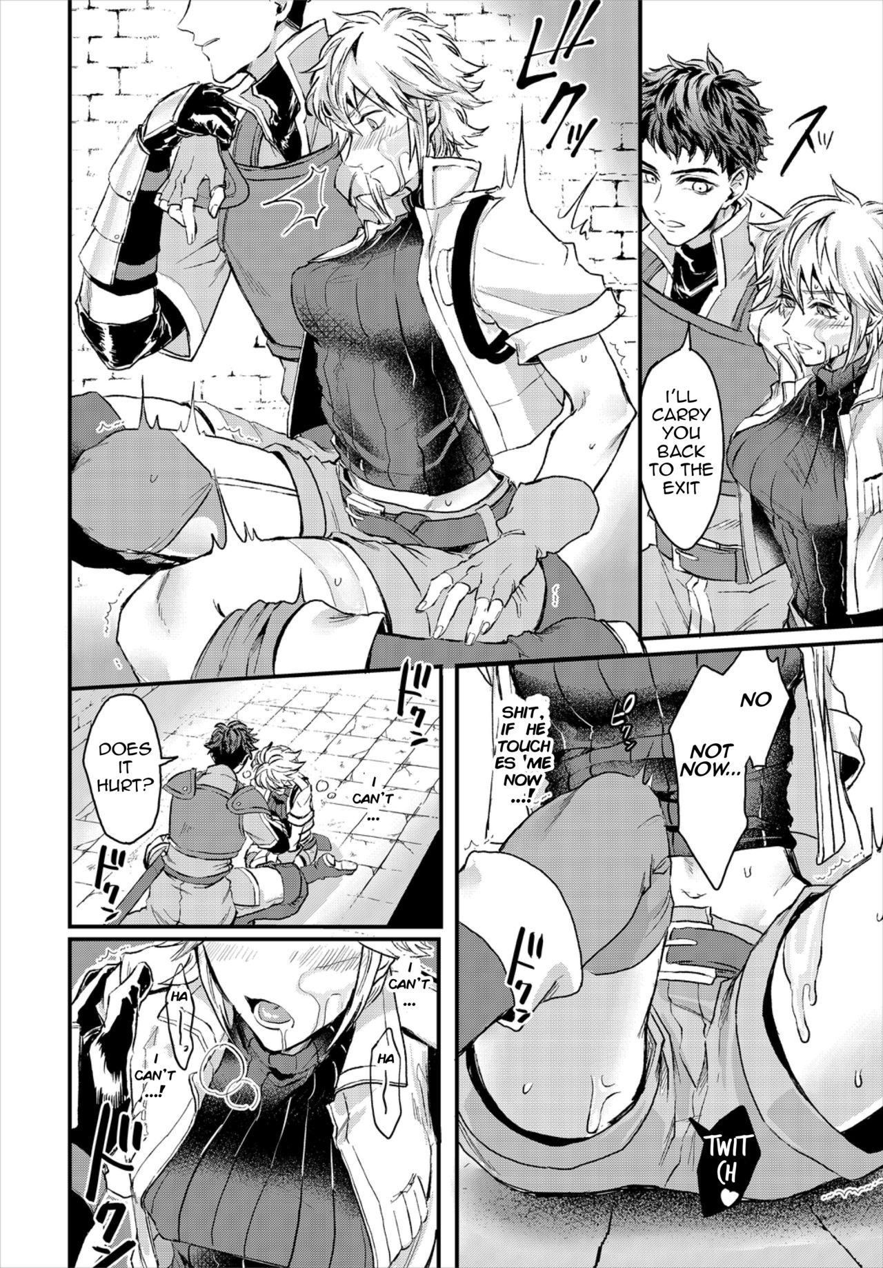 Saiindoku Goyoujin - Beware of aphrodisiac poison page 8