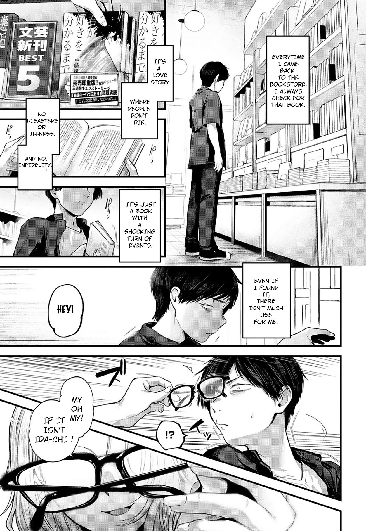 Saikai Tsuzuri page 2