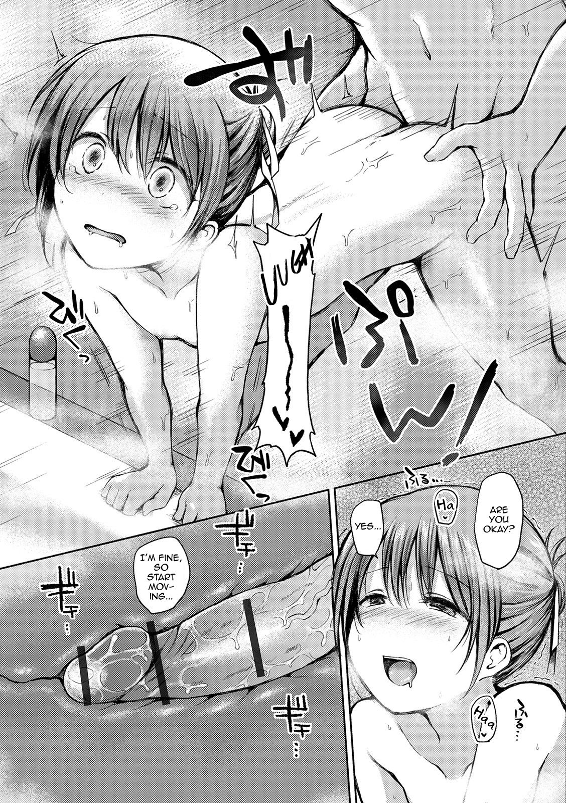 Saikai page 11