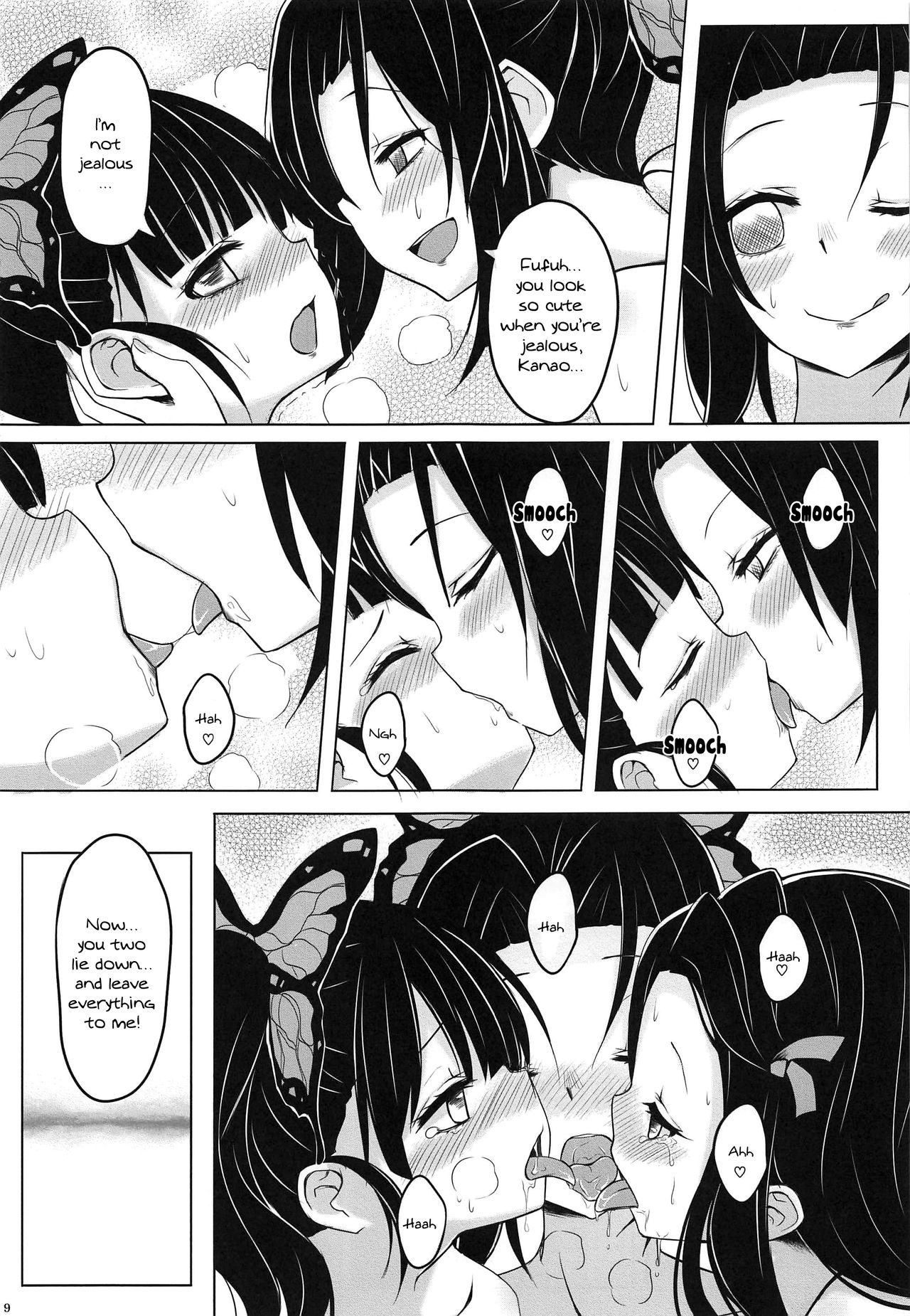 Saikin, Imouto no Yousu ga Chotto Okashiin daga. page 10