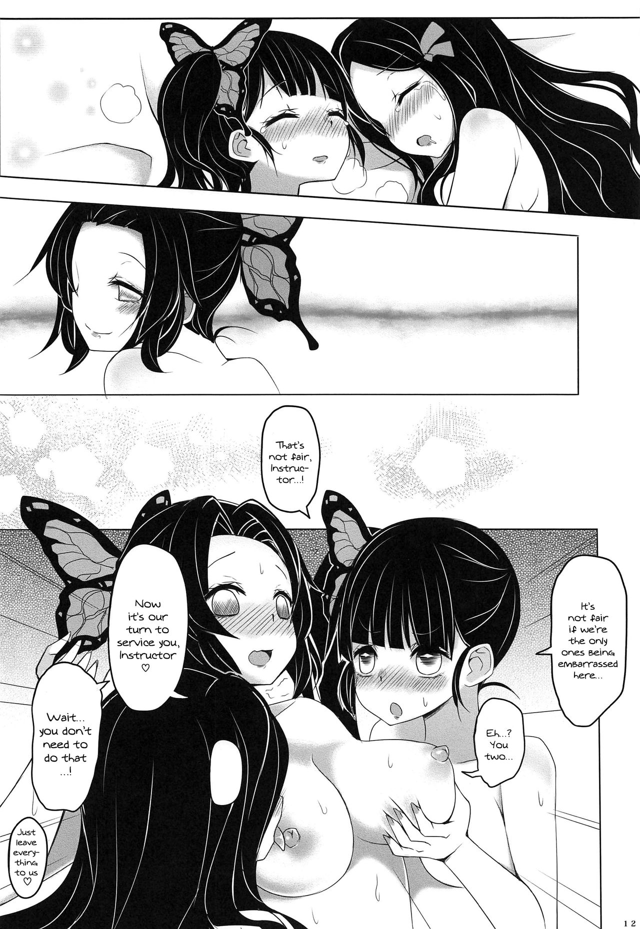 Saikin, Imouto no Yousu ga Chotto Okashiin daga. page 13