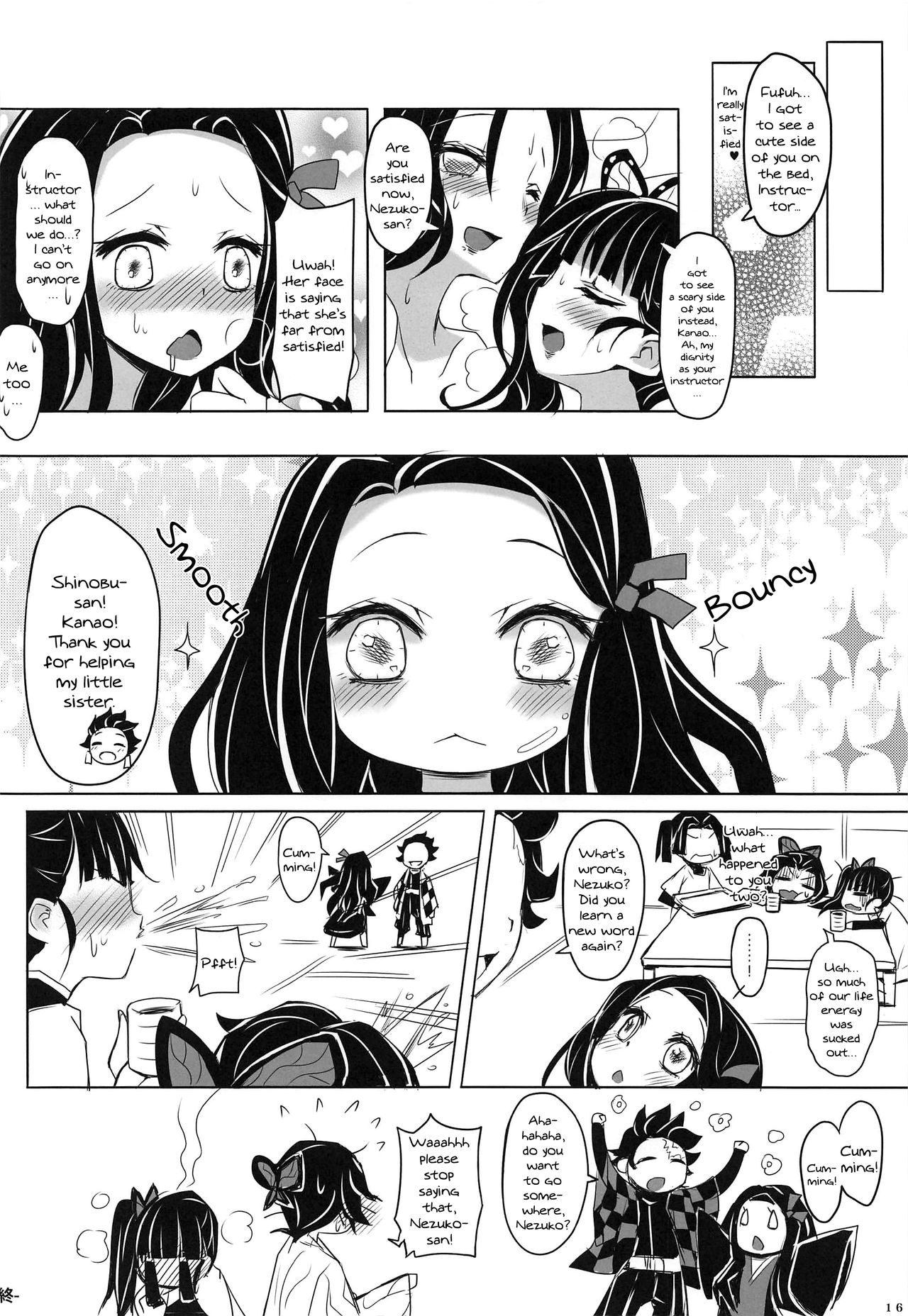 Saikin, Imouto no Yousu ga Chotto Okashiin daga. page 17