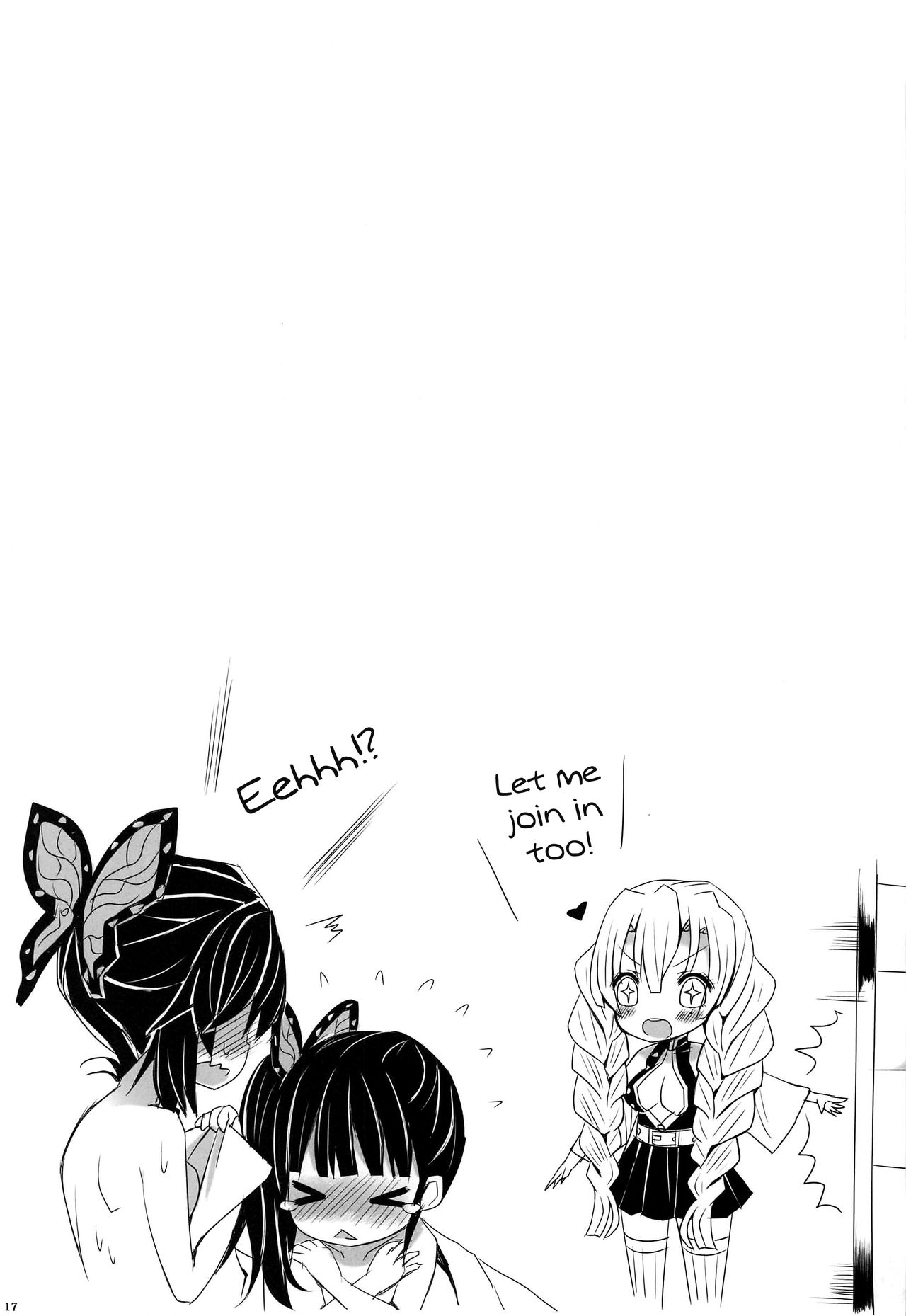 Saikin, Imouto no Yousu ga Chotto Okashiin daga. page 18