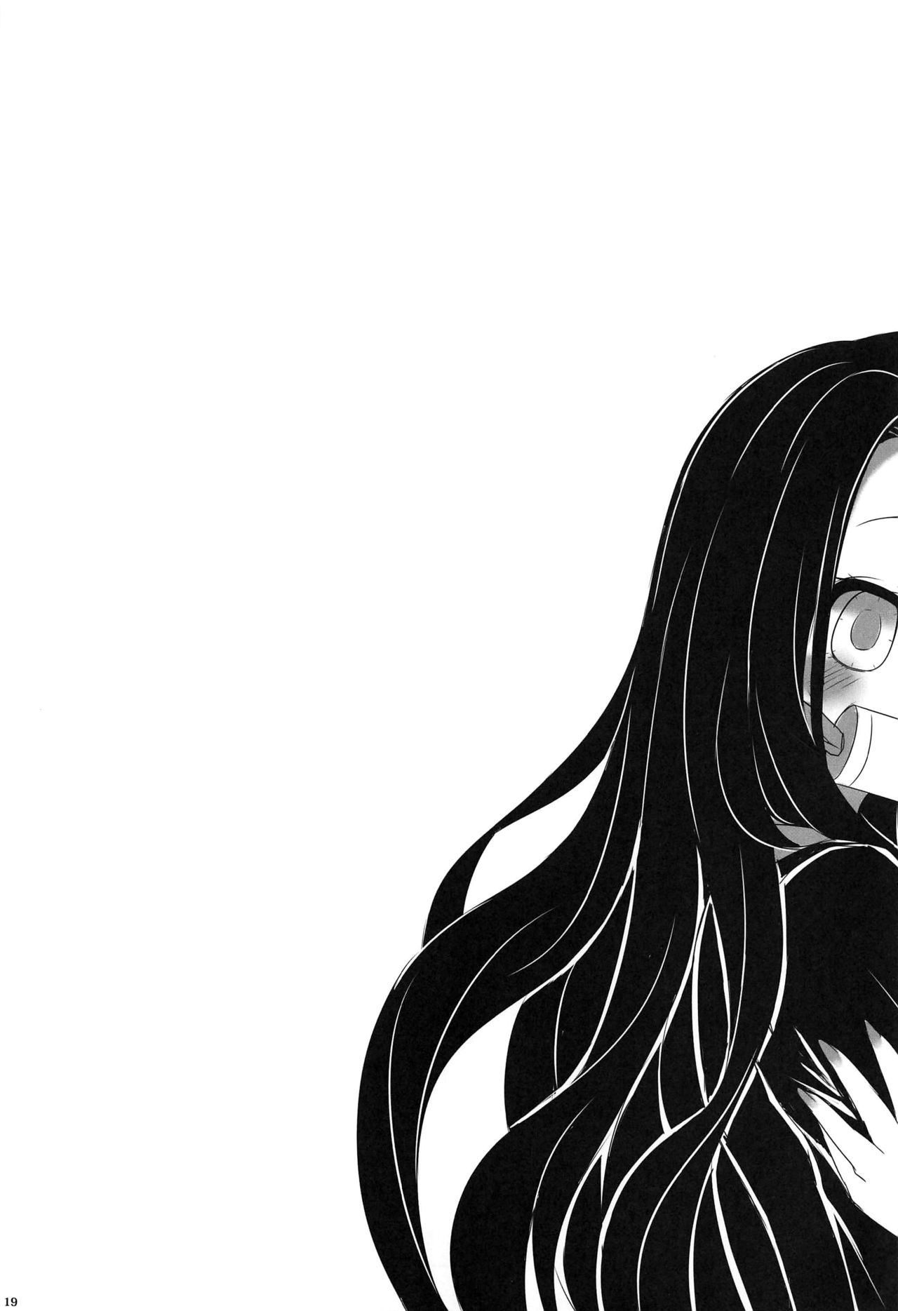 Saikin, Imouto no Yousu ga Chotto Okashiin daga. page 19