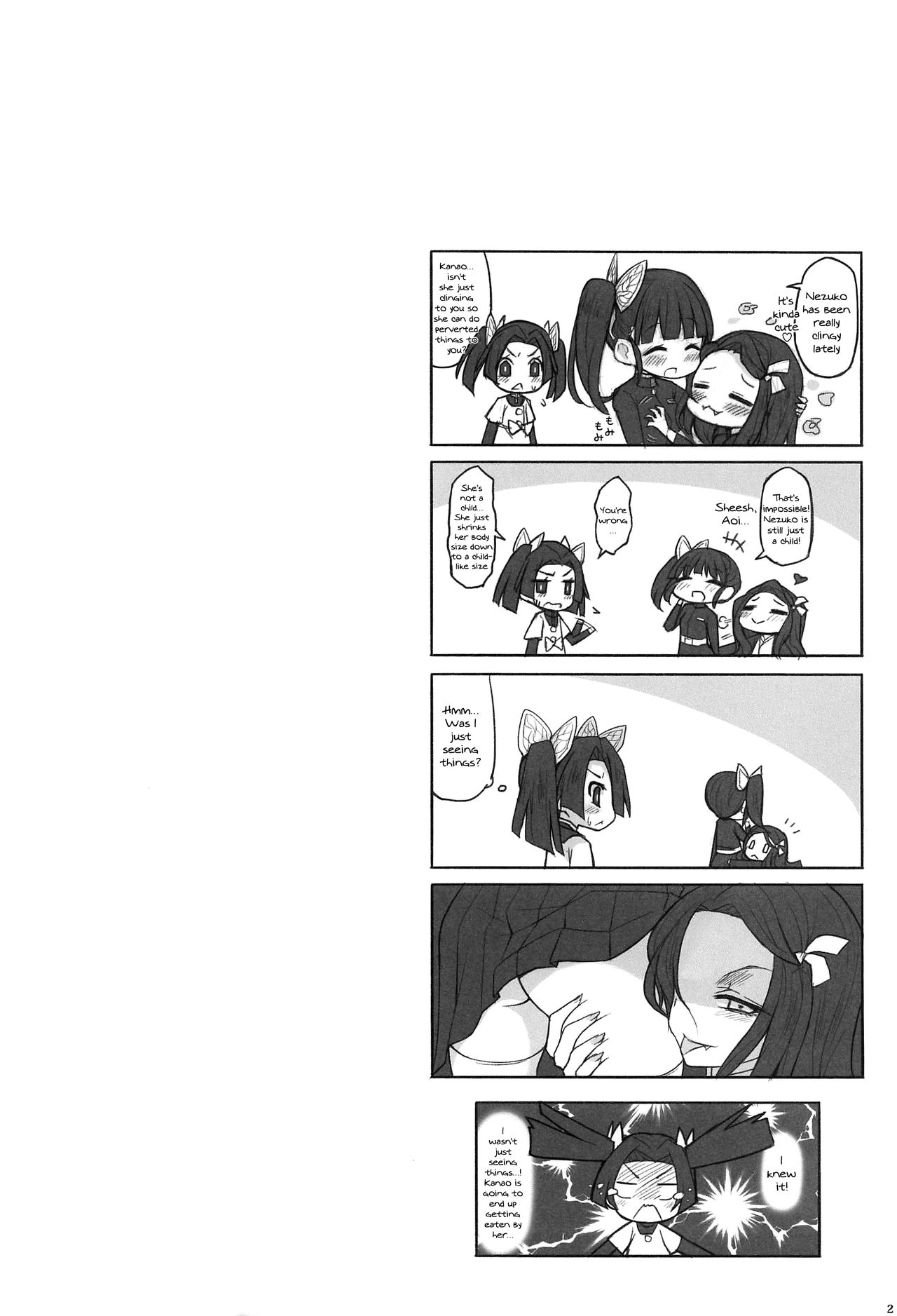 Saikin, Imouto no Yousu ga Chotto Okashiin daga. page 3