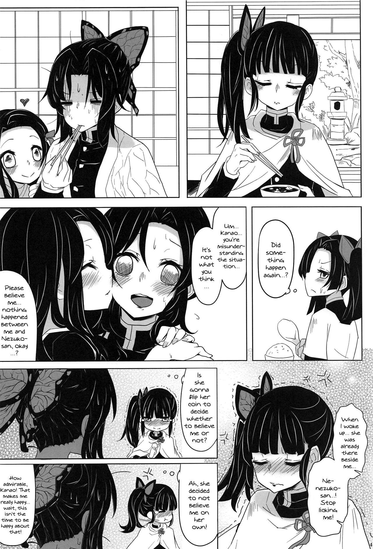 Saikin, Imouto no Yousu ga Chotto Okashiin daga. page 5