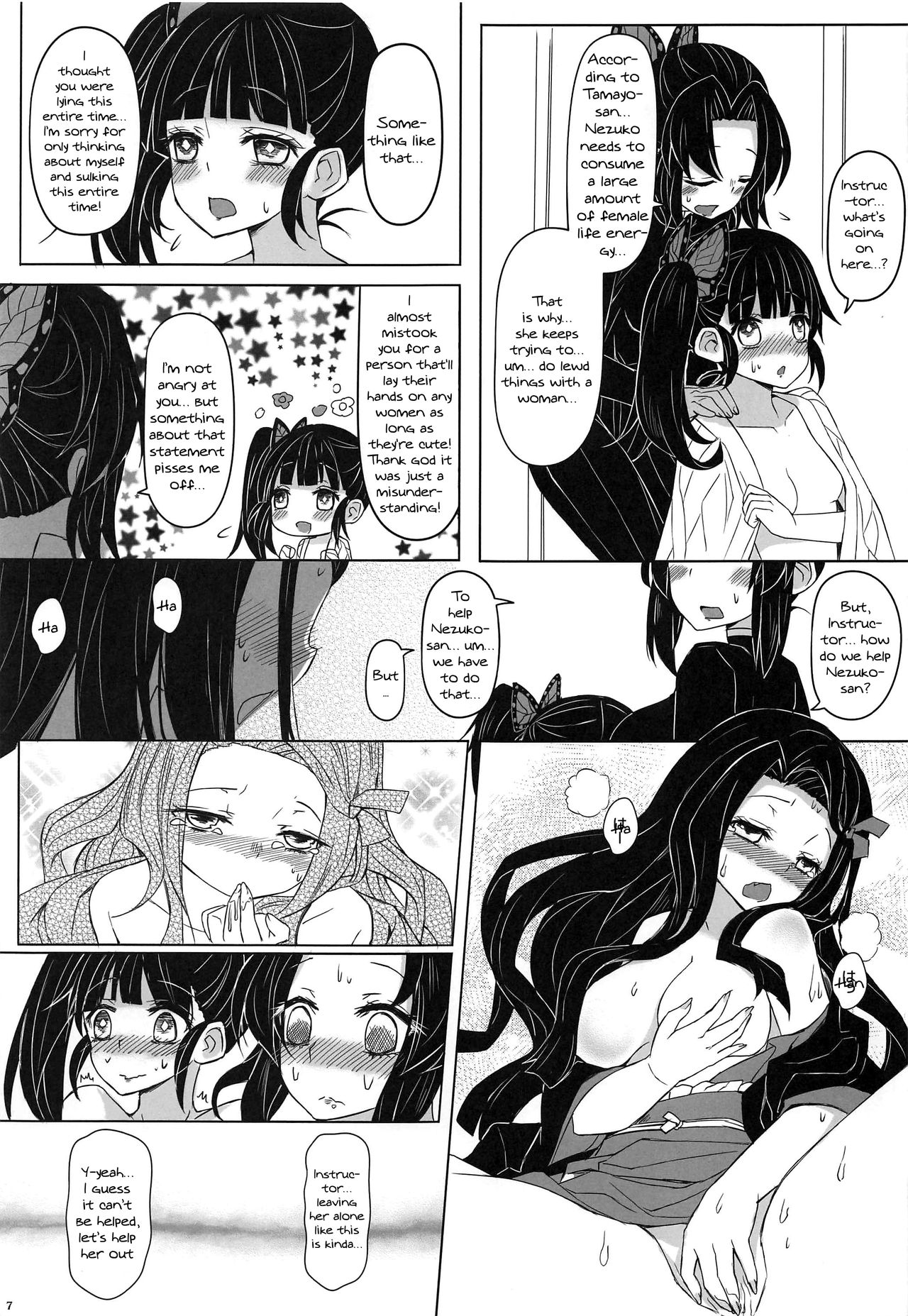Saikin, Imouto no Yousu ga Chotto Okashiin daga. page 8