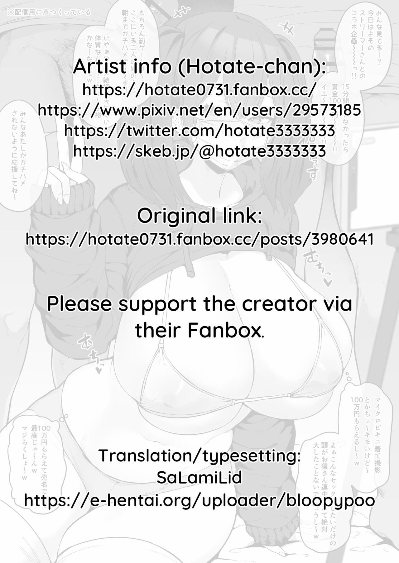 Saikin Mannerika Shite Kitano de Tekoire no Tame ni Yuumei Streamer to Sukebe Kikaku de Karamu Choroi Teihen Sukebe Haishin Streamer page 7