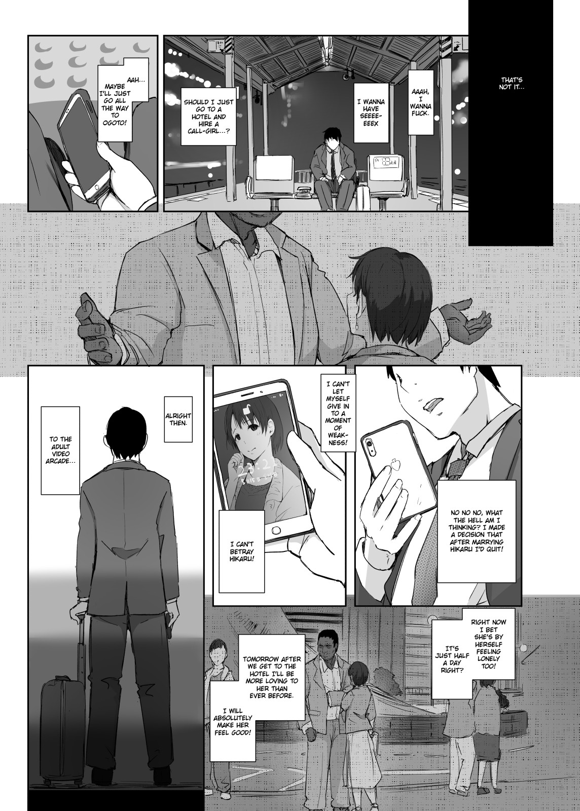 Saikou ni Tabegoro no Yoru - I made her mine last night. page 12