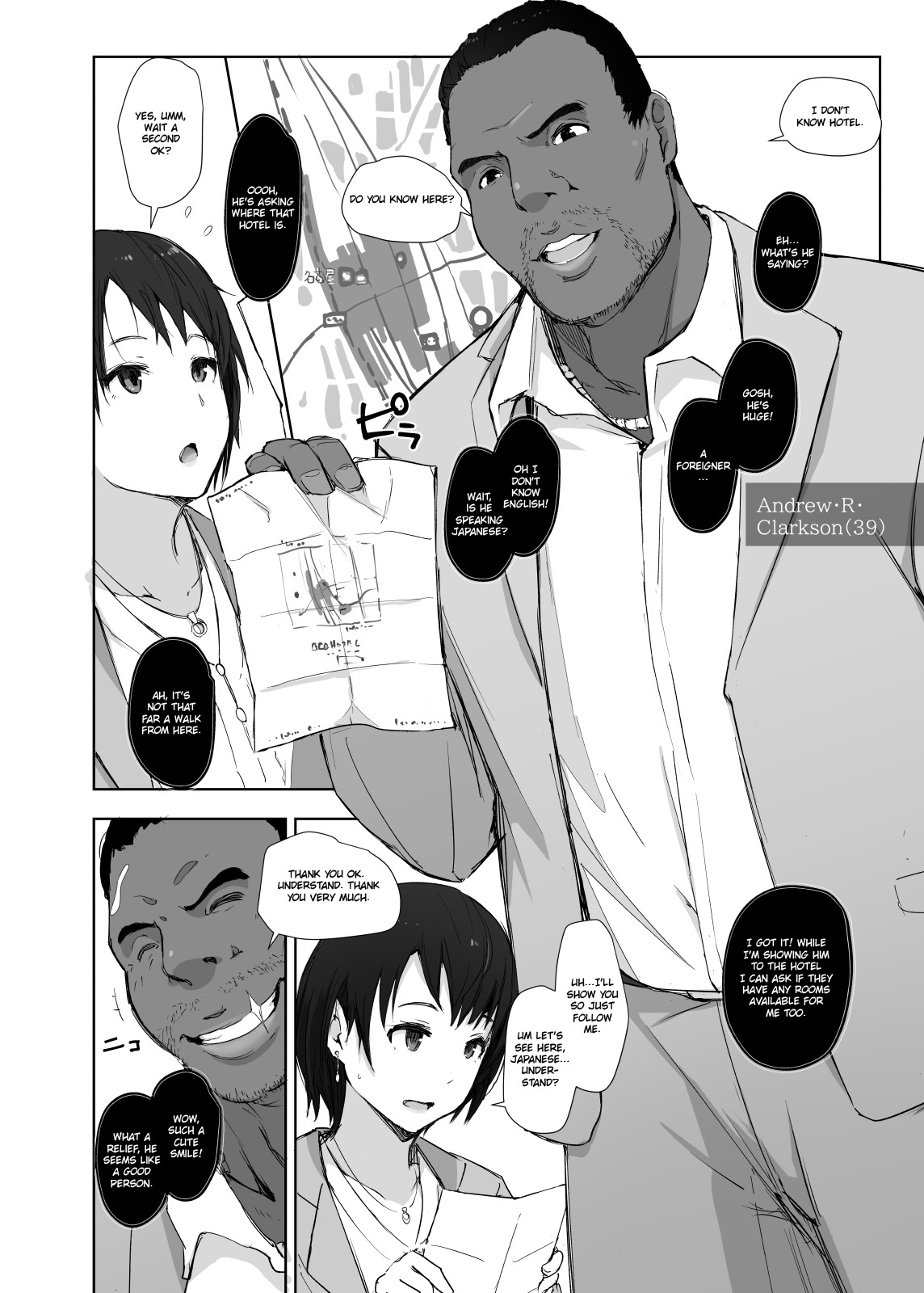 Saikou ni Tabegoro no Yoru - I made her mine last night. page 13