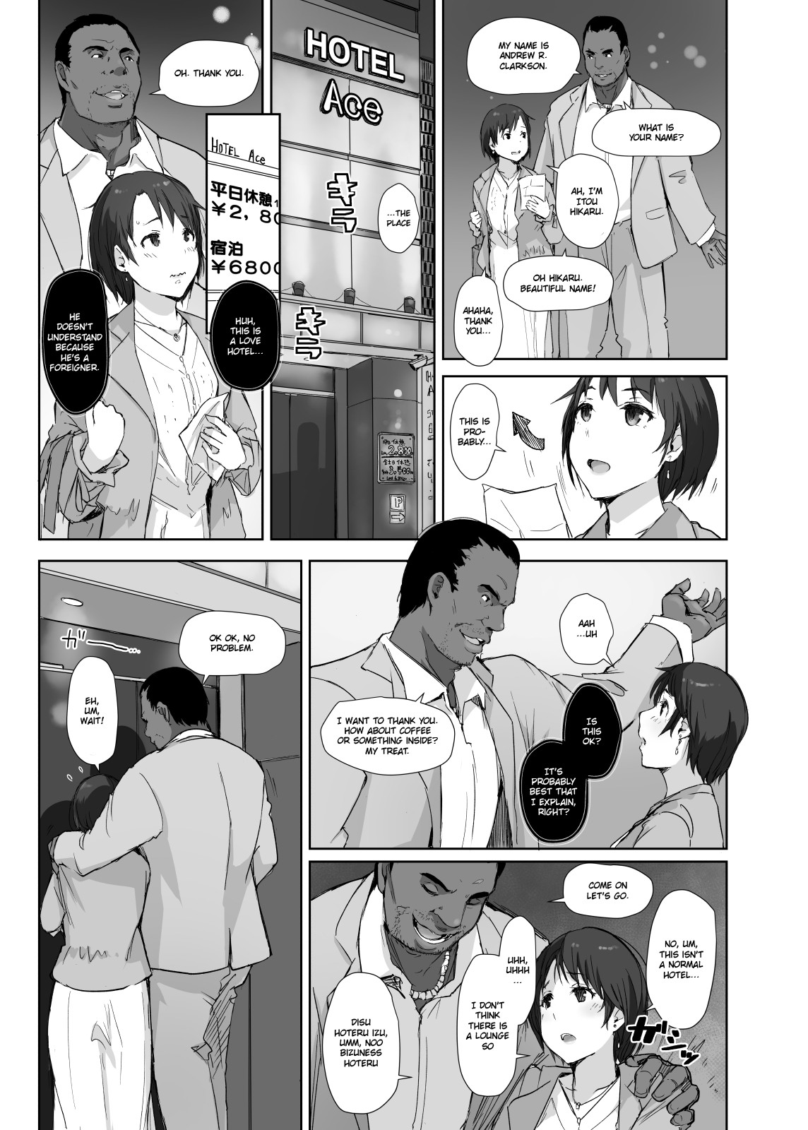 Saikou ni Tabegoro no Yoru - I made her mine last night. page 14