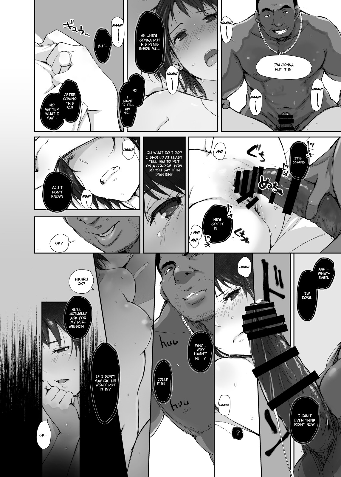 Saikou ni Tabegoro no Yoru - I made her mine last night. page 25