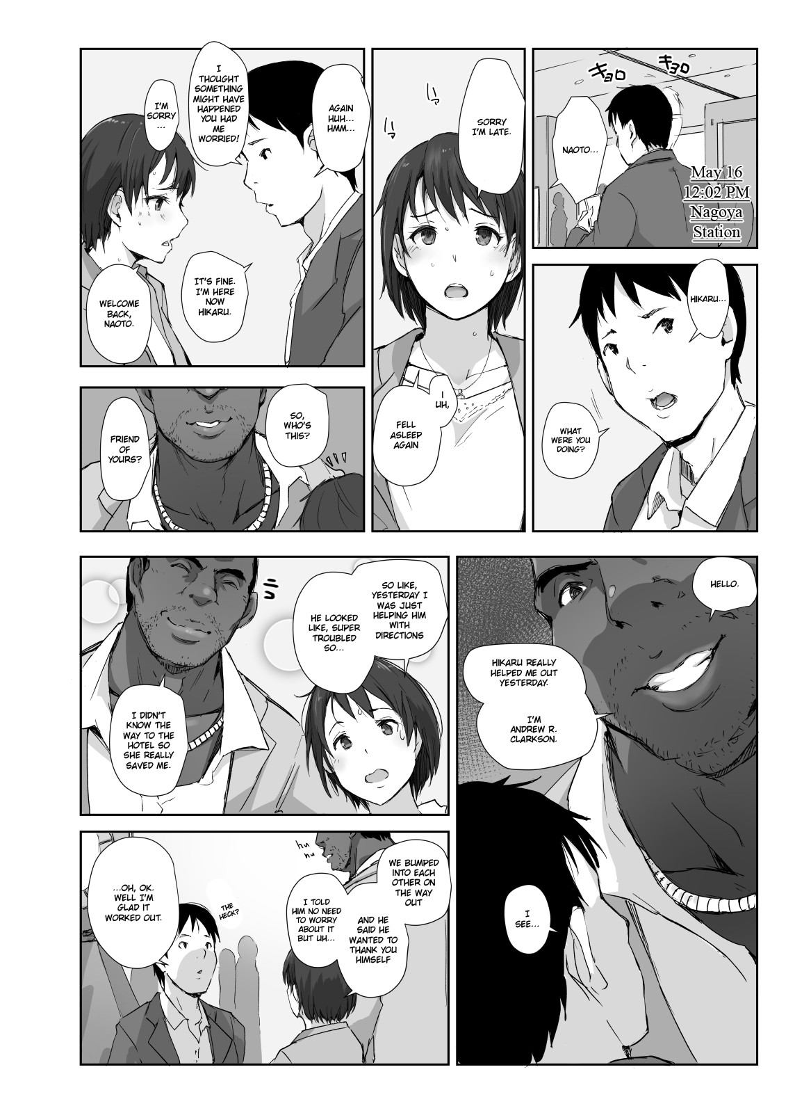 Saikou ni Tabegoro no Yoru - I made her mine last night. page 35
