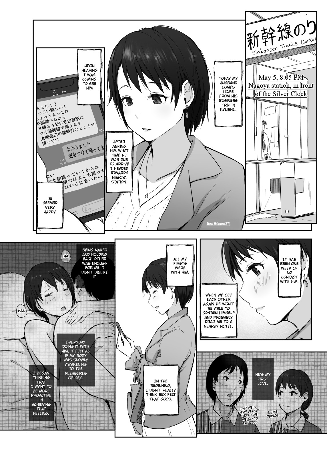 Saikou ni Tabegoro no Yoru - I made her mine last night. page 5