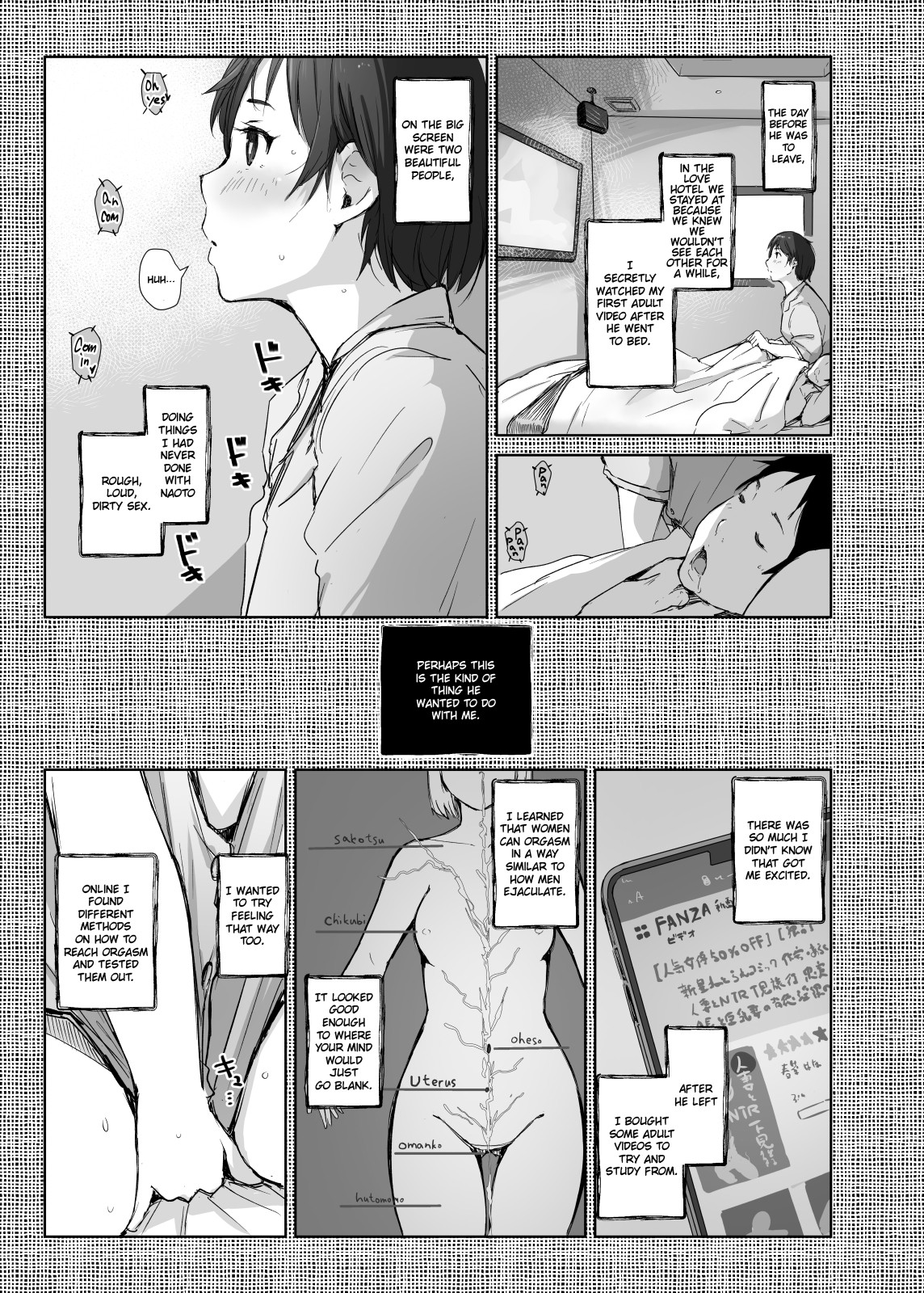 Saikou ni Tabegoro no Yoru - I made her mine last night. page 6