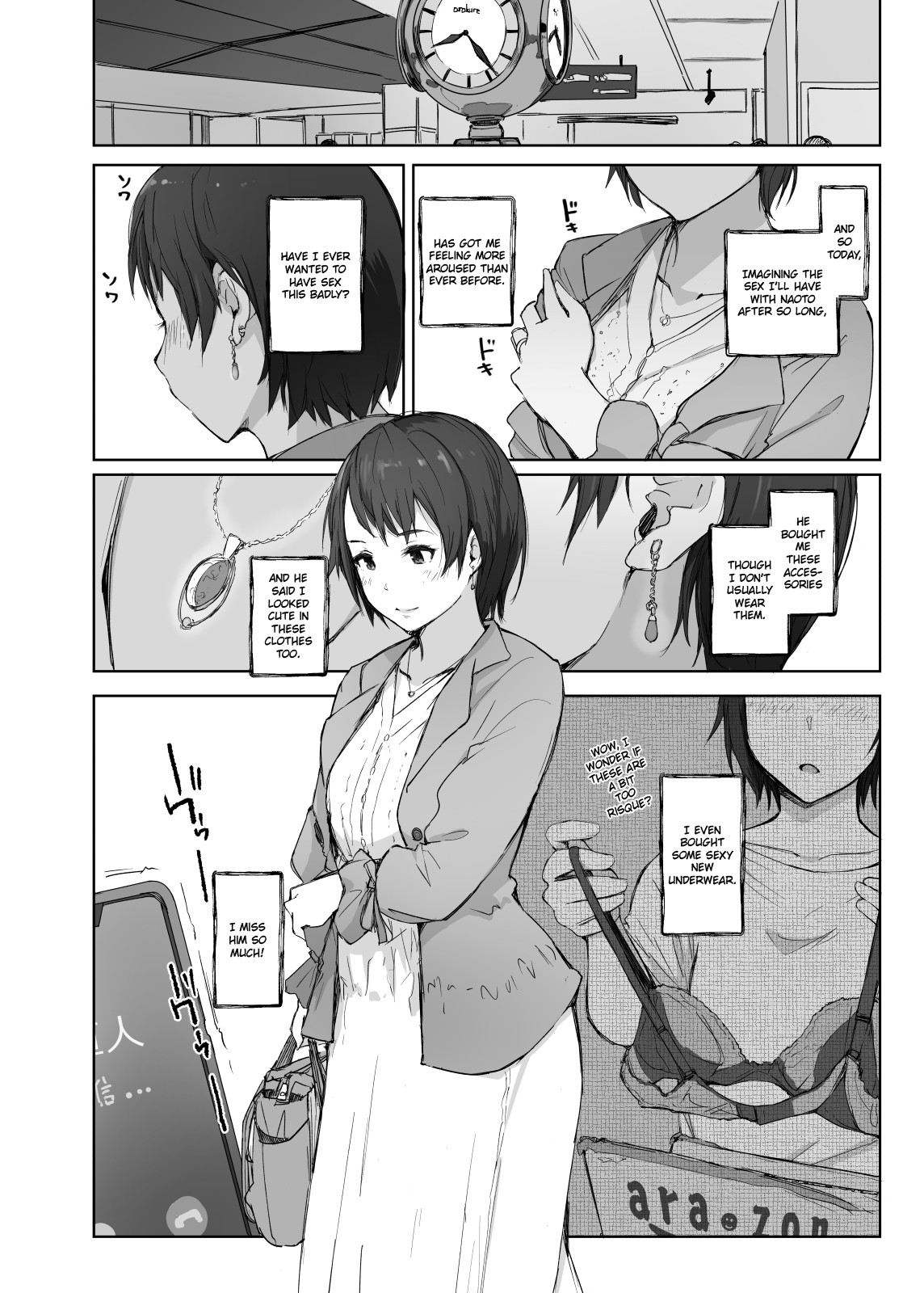 Saikou ni Tabegoro no Yoru - I made her mine last night. page 7