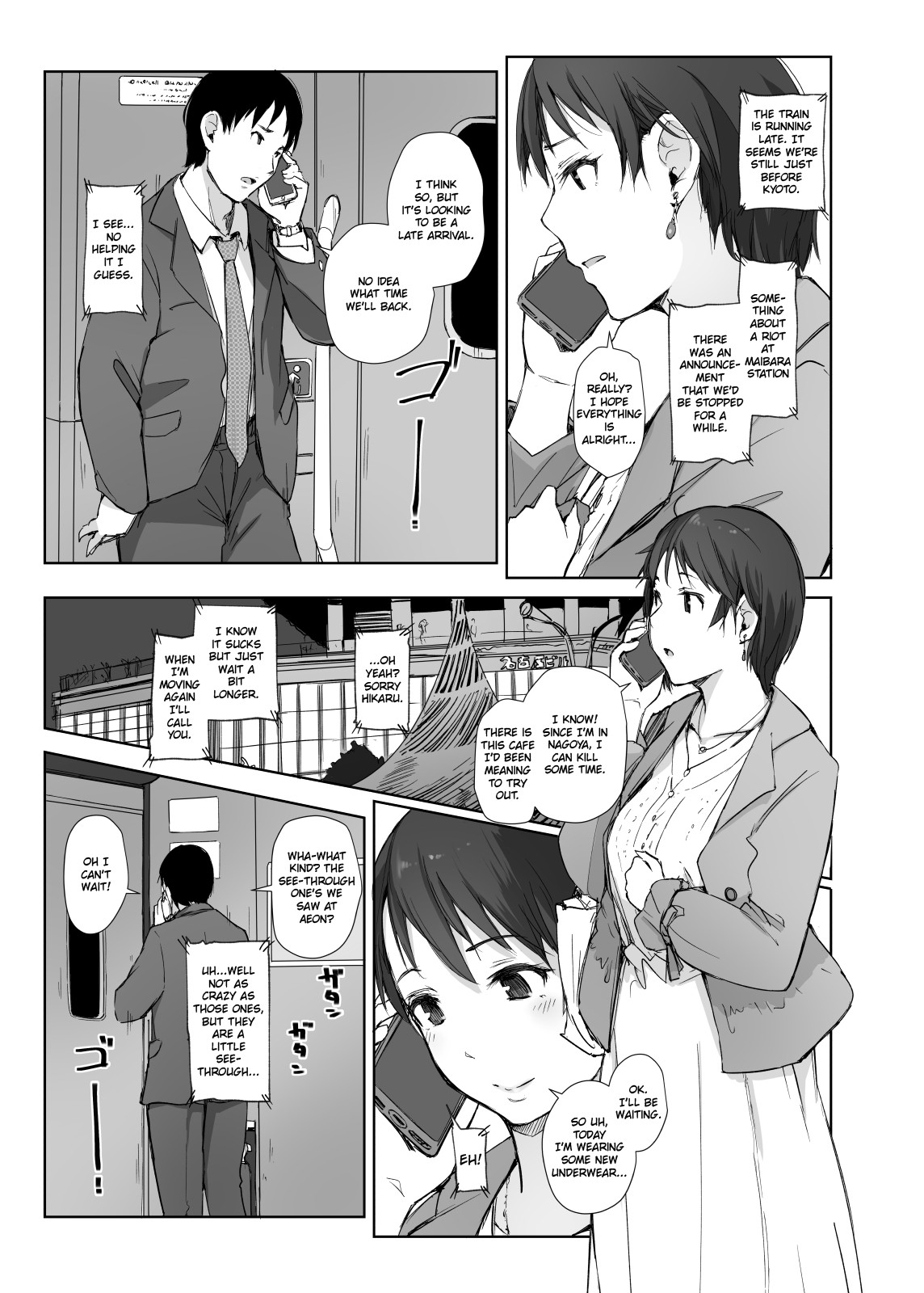 Saikou ni Tabegoro no Yoru - I made her mine last night. page 8