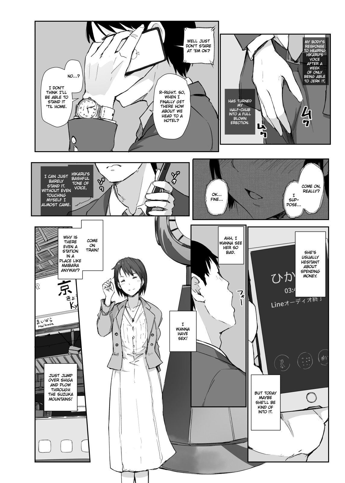 Saikou ni Tabegoro no Yoru - I made her mine last night. page 9