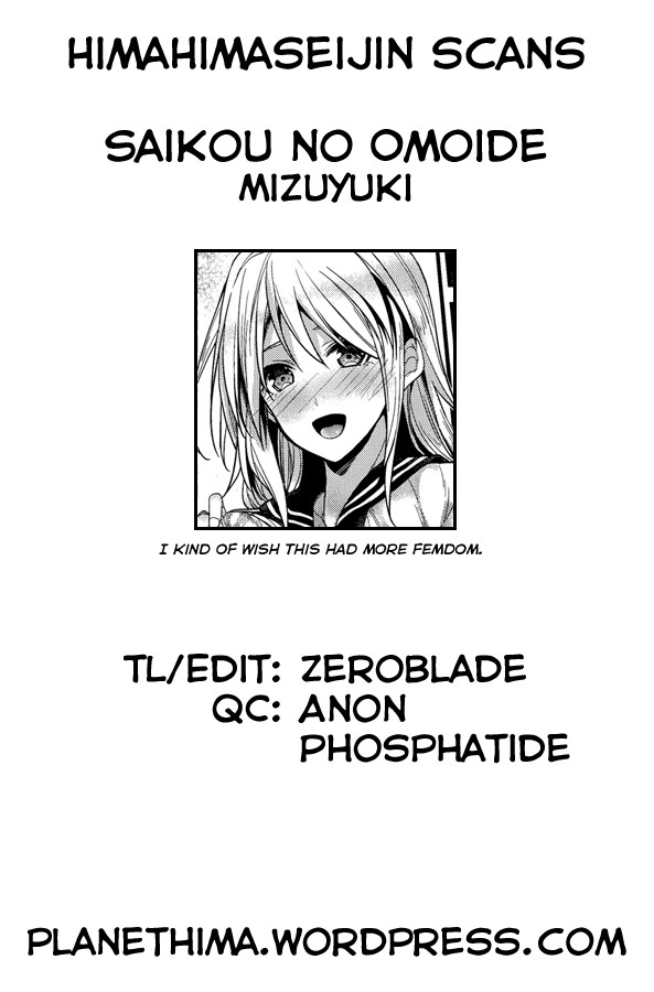Saikou no Omoide page 25